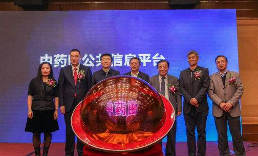 國家支持力度加大 中醫(yī)藥行業(yè)發(fā)展前景看好