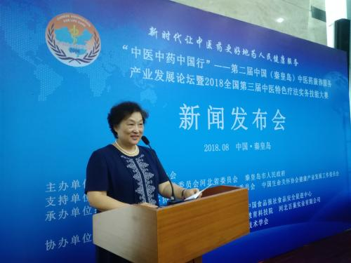 中醫(yī)中藥的發(fā)展，到底需不需要與時俱進？